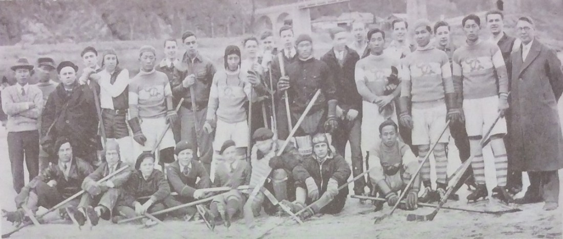 1933 PFS and CCC Teams