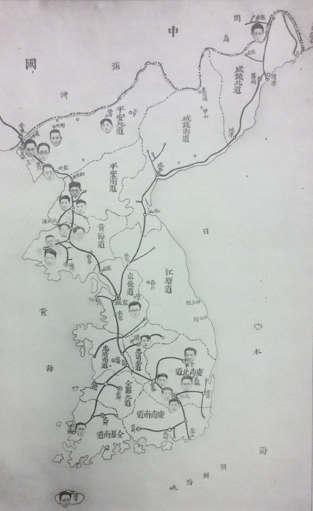9. Union Christian College 1933 graduate distribution