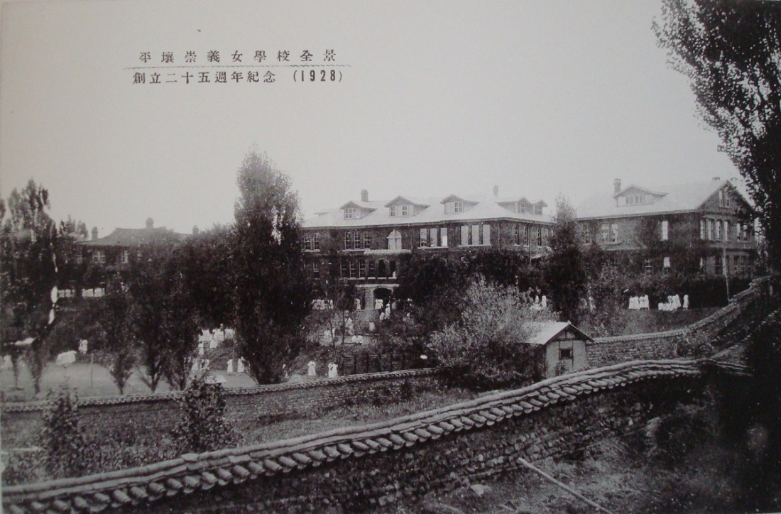 9. Union Christian College view 1928