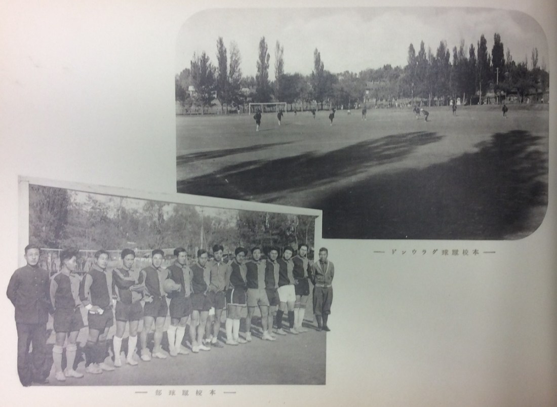 9. Union Christian College Football