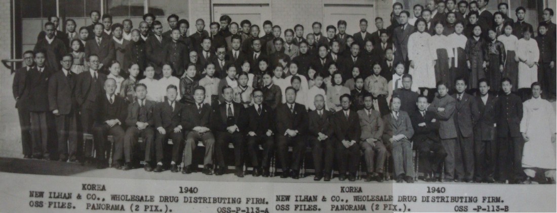 Yuhan Corporation 1940